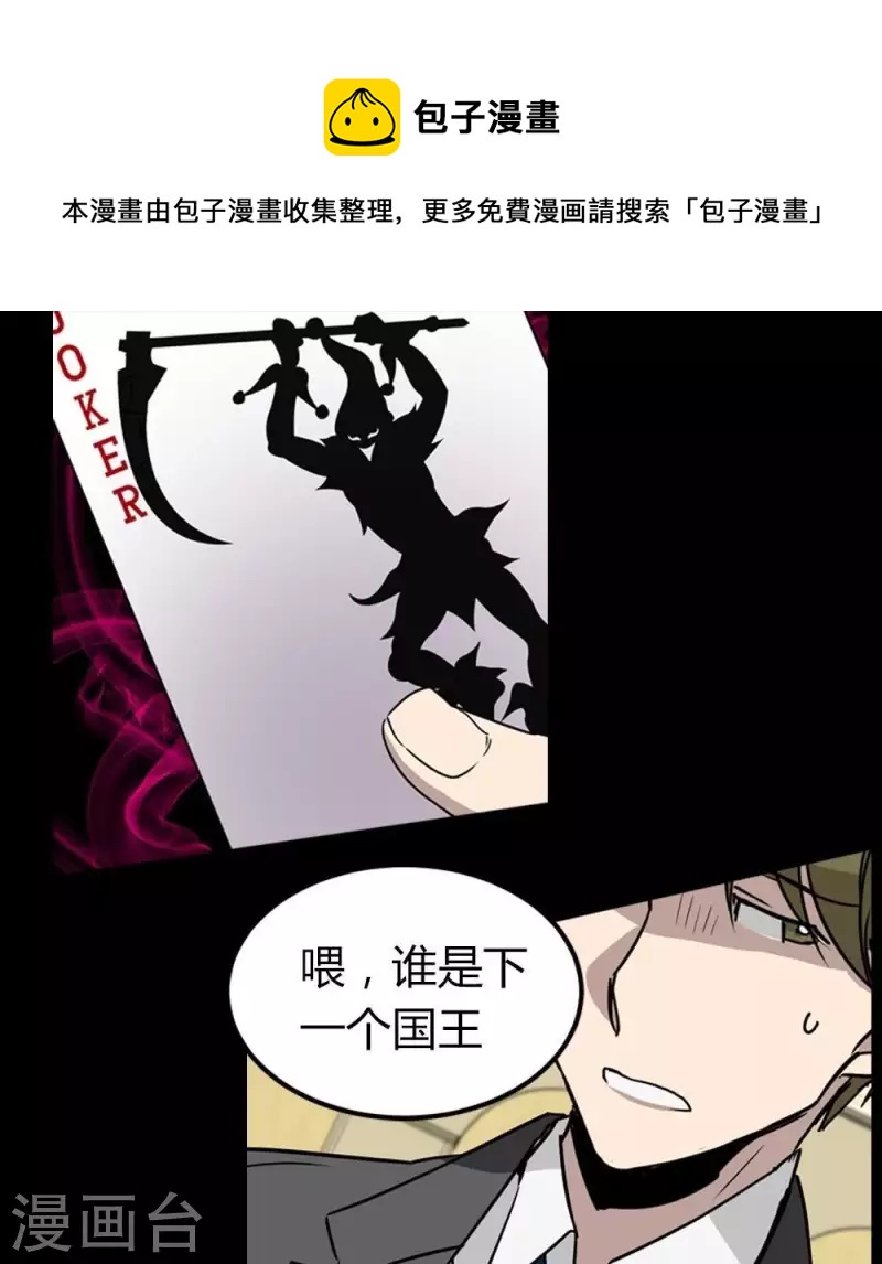 第21话 更好的方法6