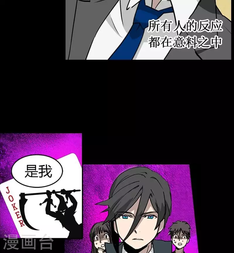 第21话 更好的方法7