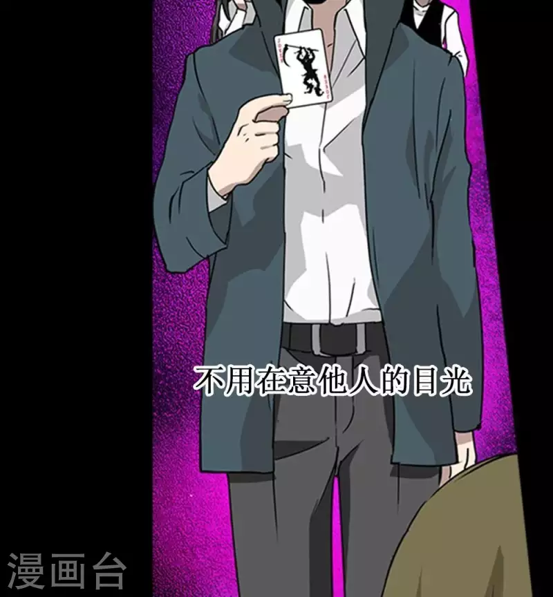 第21话 更好的方法8
