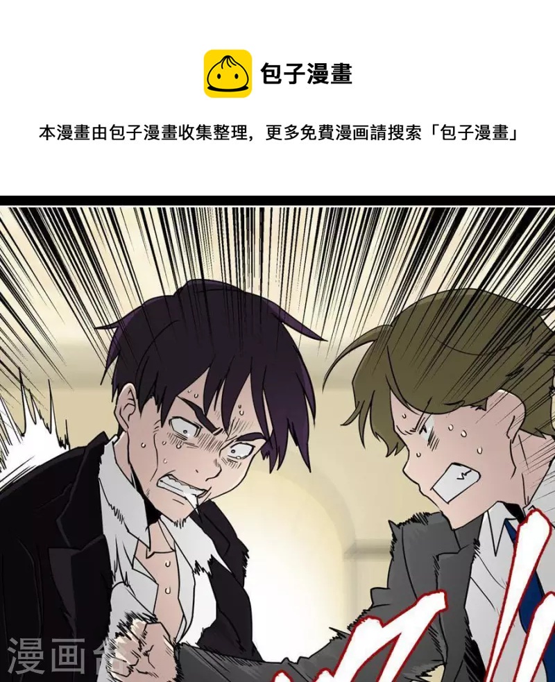 第25话 她的意见？0