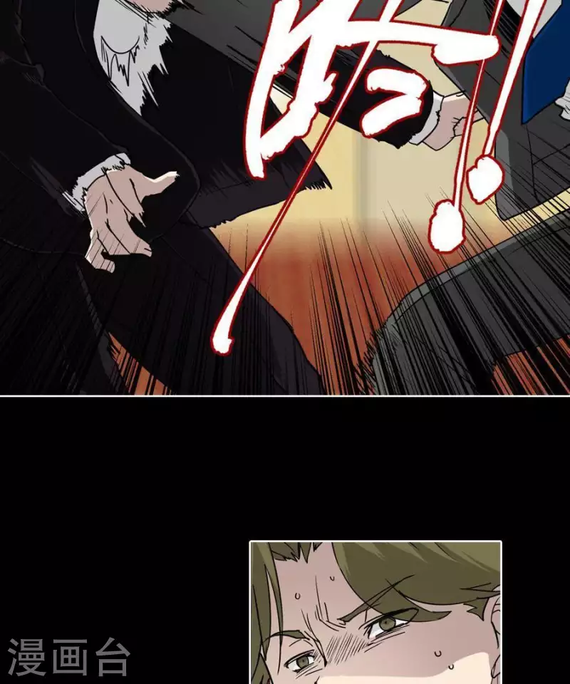 第25话 她的意见？1