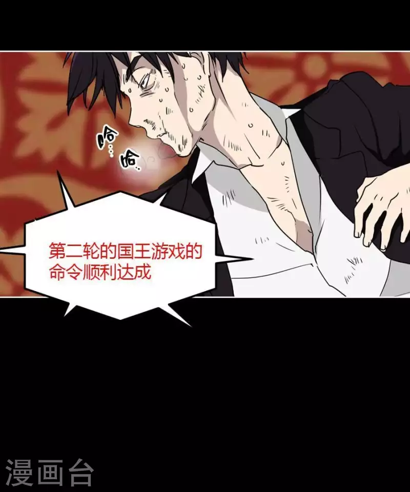 第25话 她的意见？10