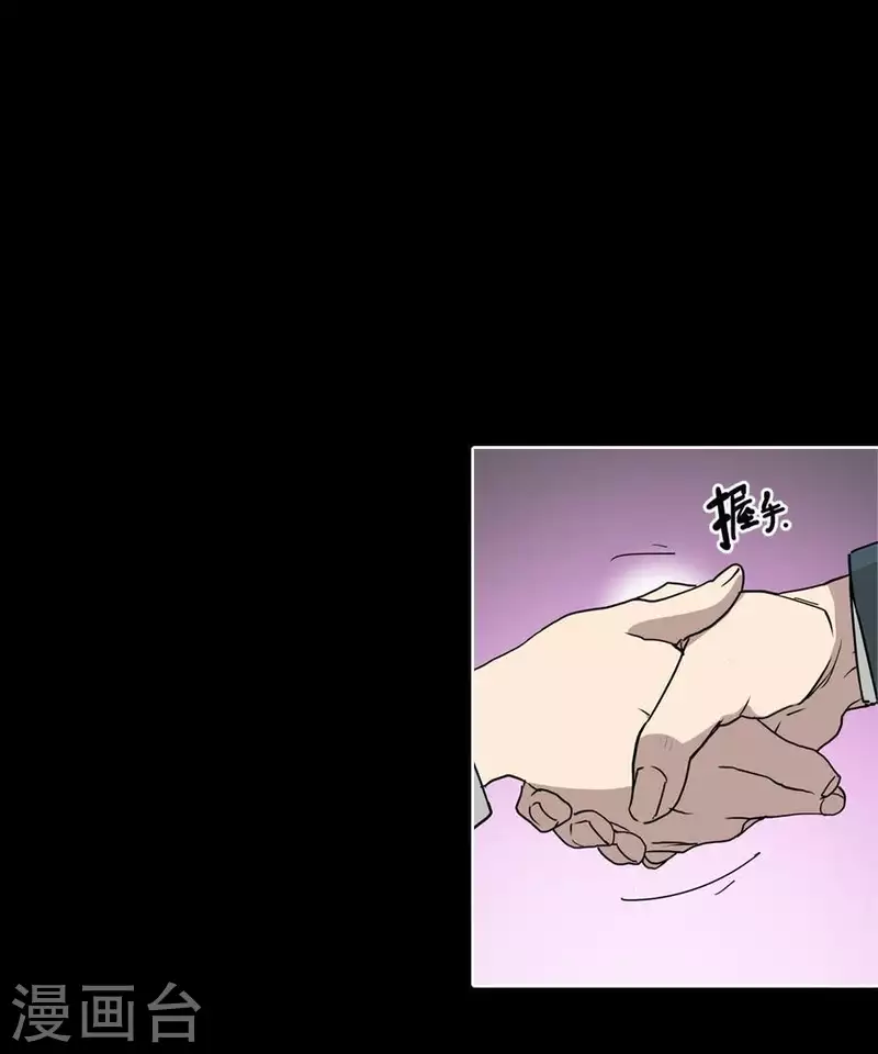 第25话 她的意见？13