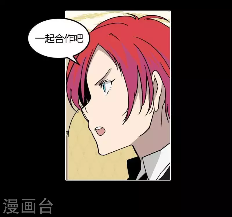 第25话 她的意见？14