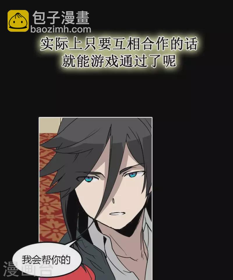 第25话 她的意见？15