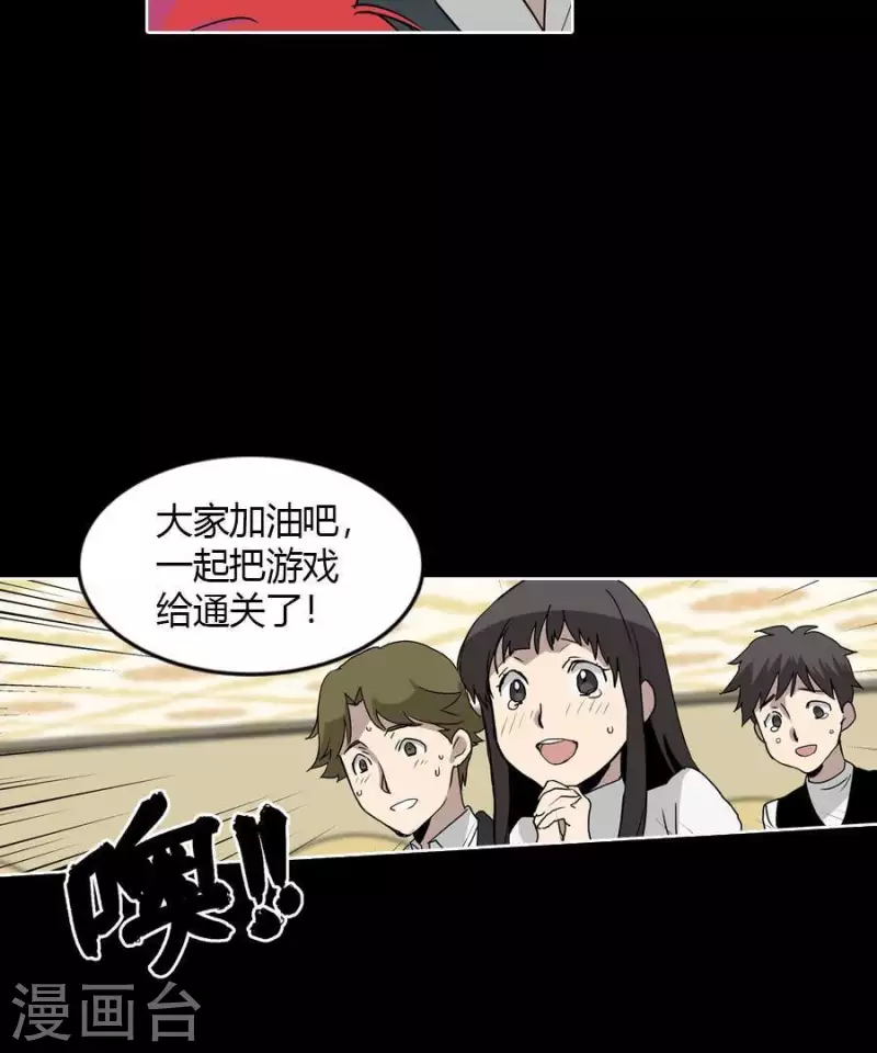 第25话 她的意见？16