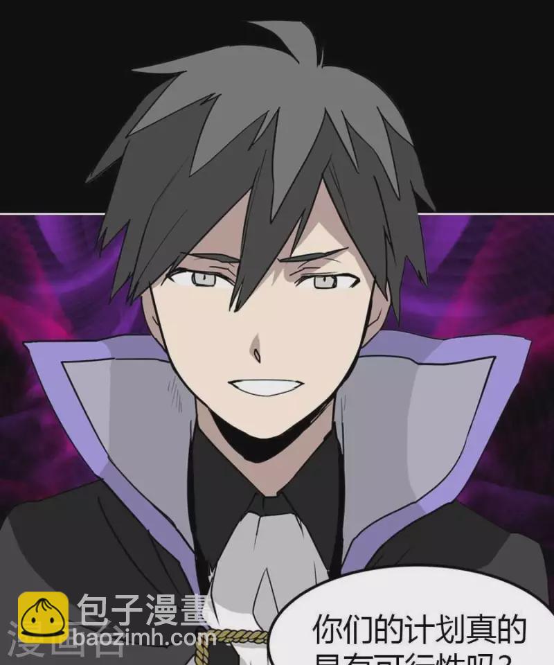 第25话 她的意见？18