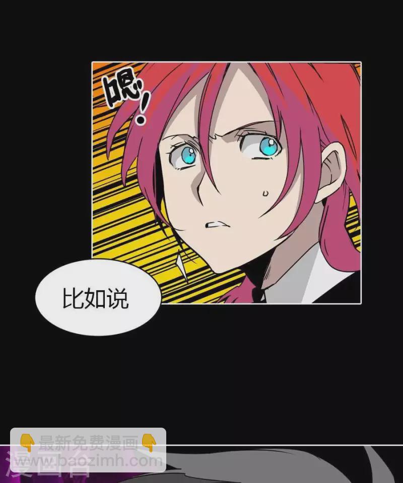 第25话 她的意见？21