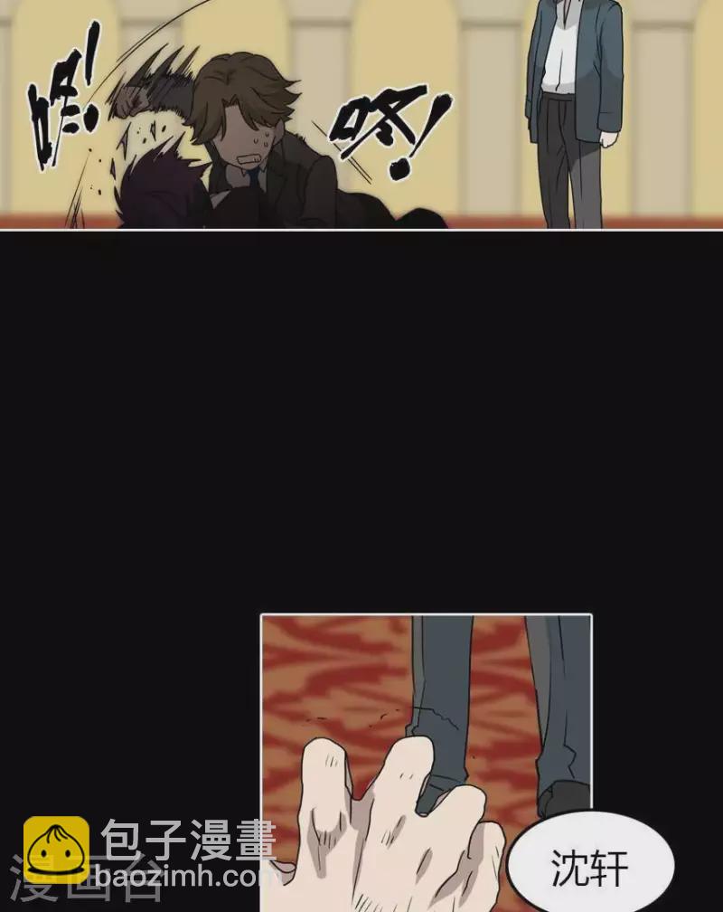第25话 她的意见？4