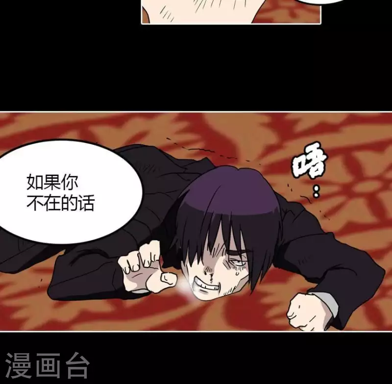 第25话 她的意见？5