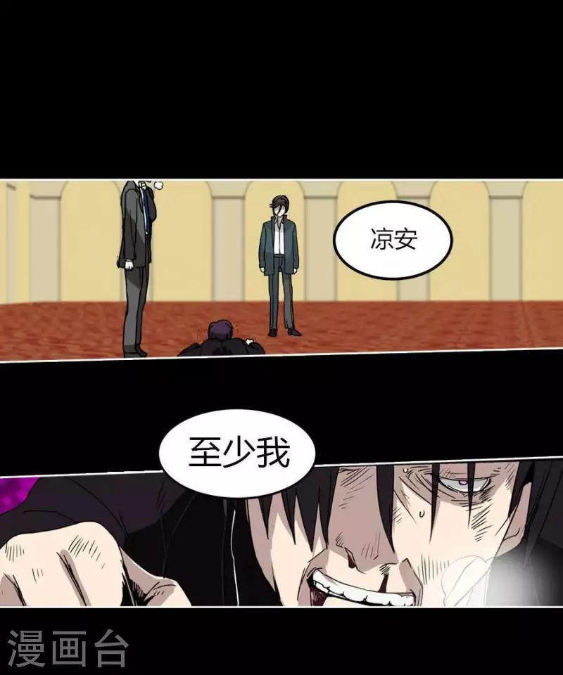 第25话 她的意见？6
