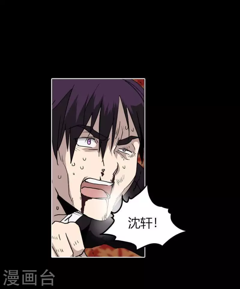 第25话 她的意见？7