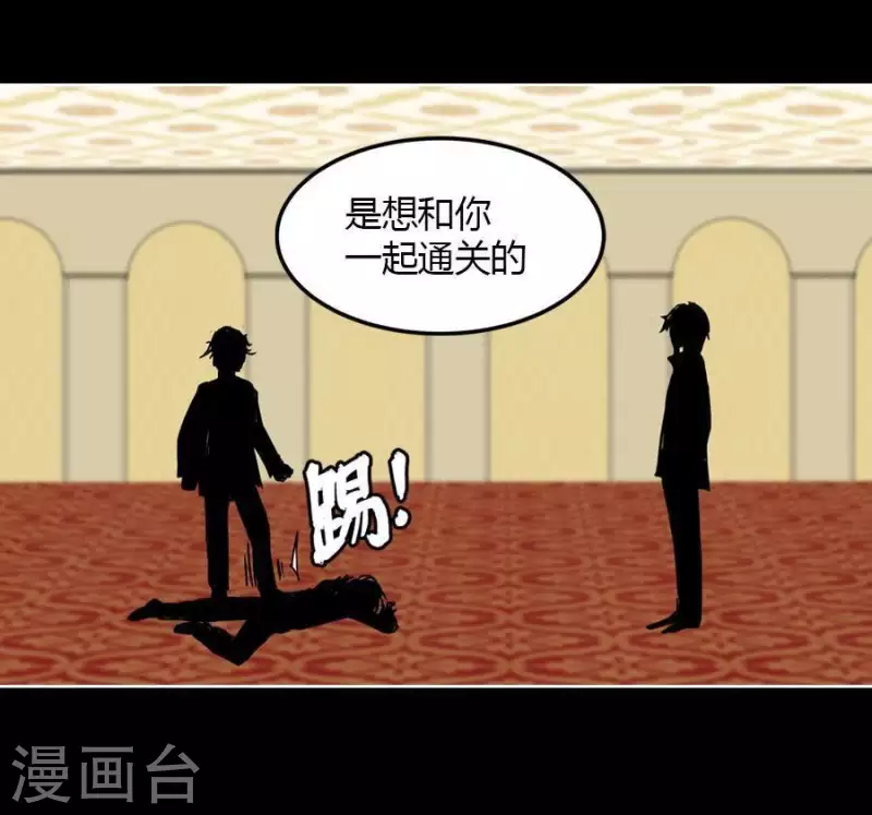 第25话 她的意见？8