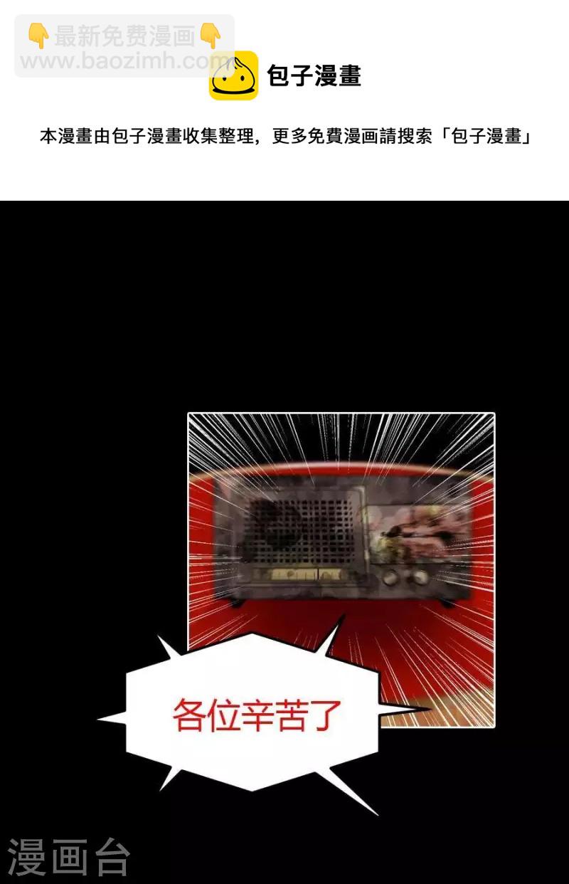 第25话 她的意见？9