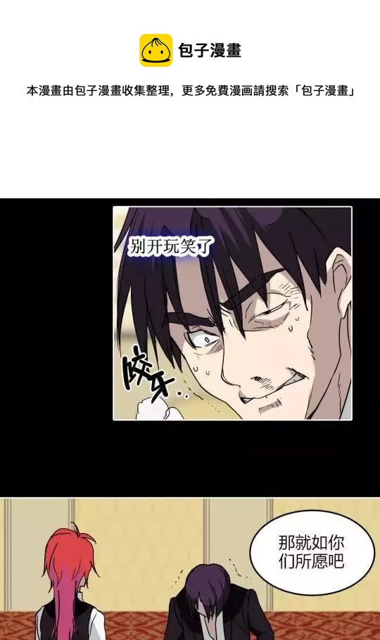 第29话 做了徒劳无功的事13