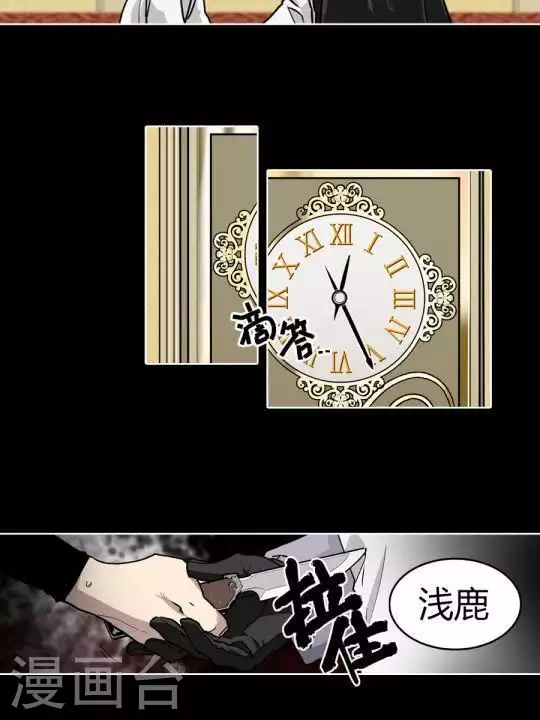 第31话 让我在意的男人1
