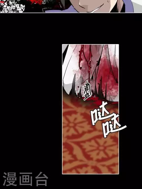 第31话 让我在意的男人11