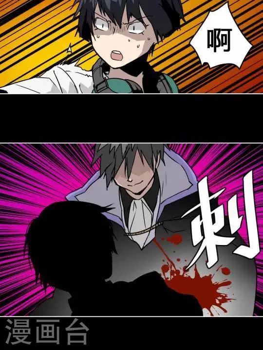 第31话 让我在意的男人9