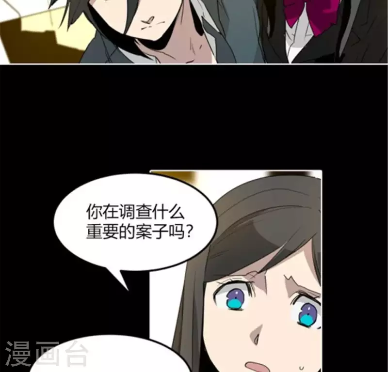 第40话 离他远一点15