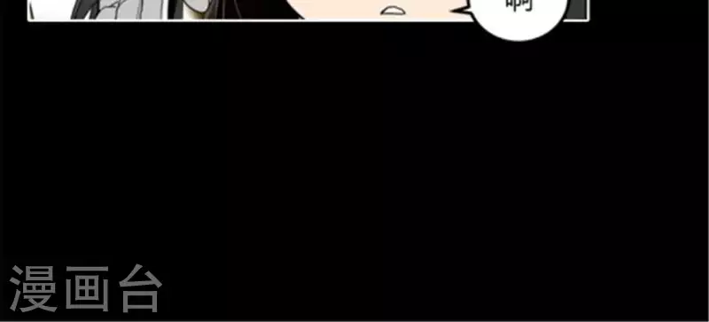 第40话 离他远一点3