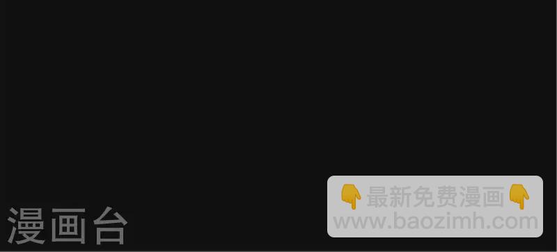 第40话 离他远一点8