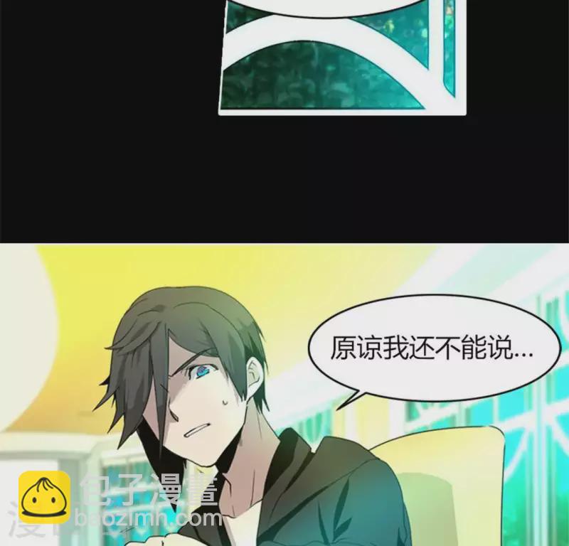 最终话10
