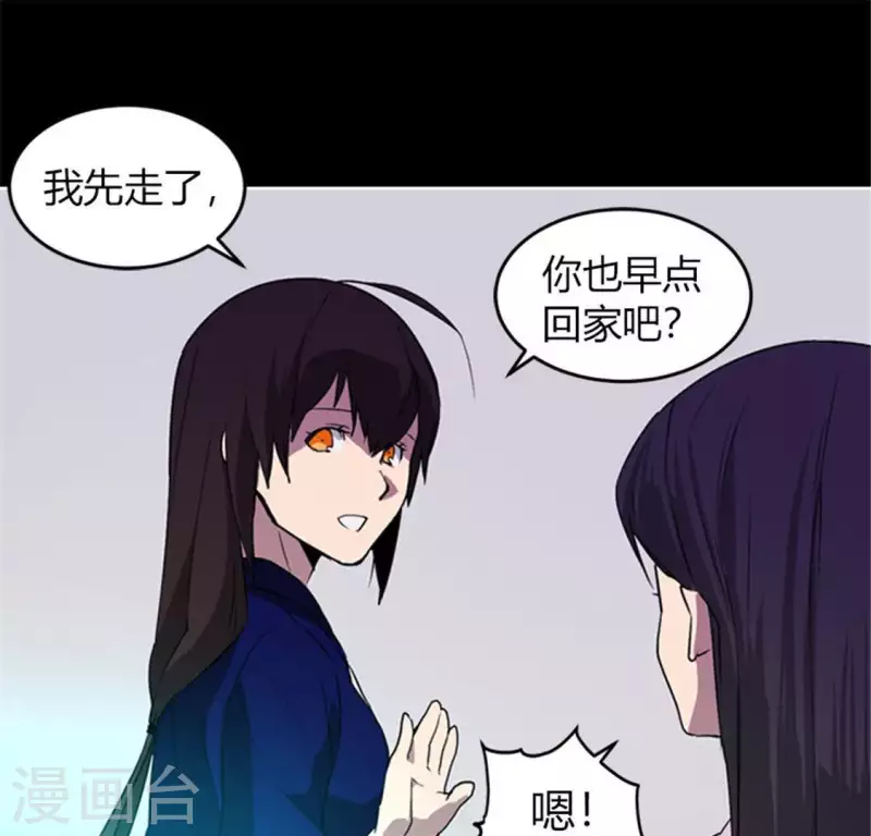 最终话32