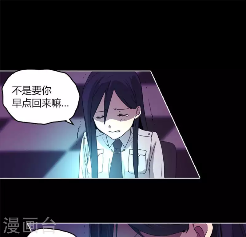 最终话38