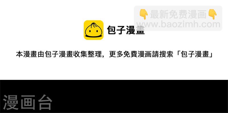 最终话47