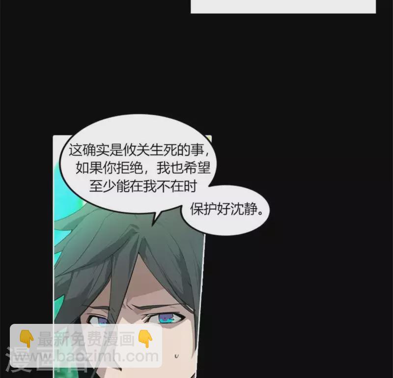 最终话5