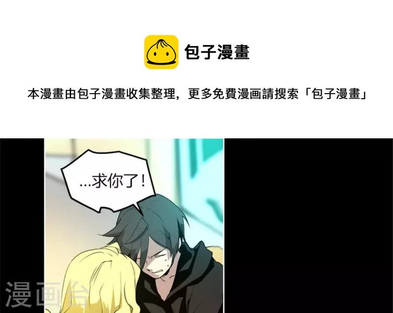 最终话0