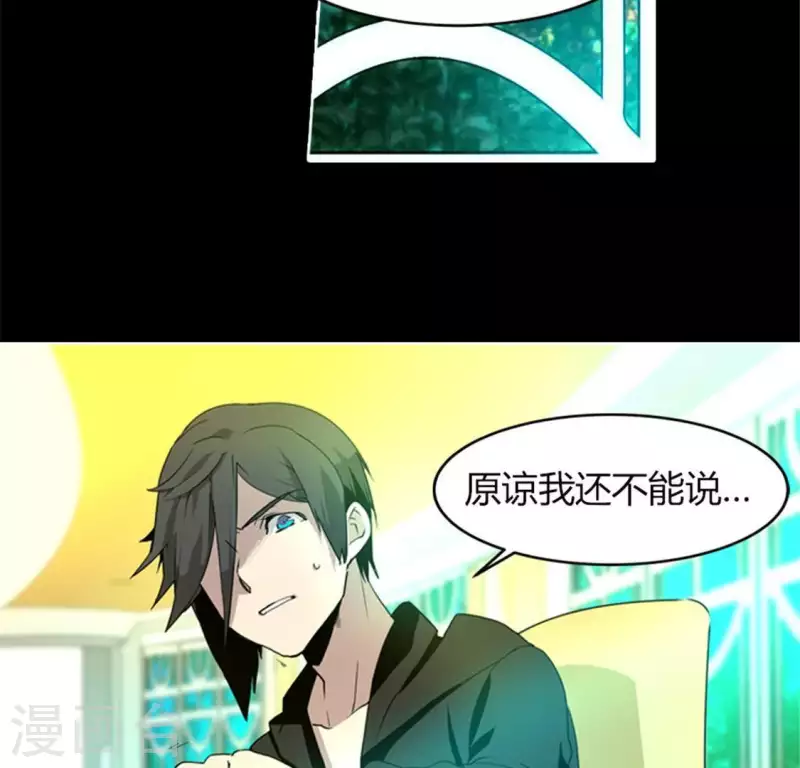 最终话10