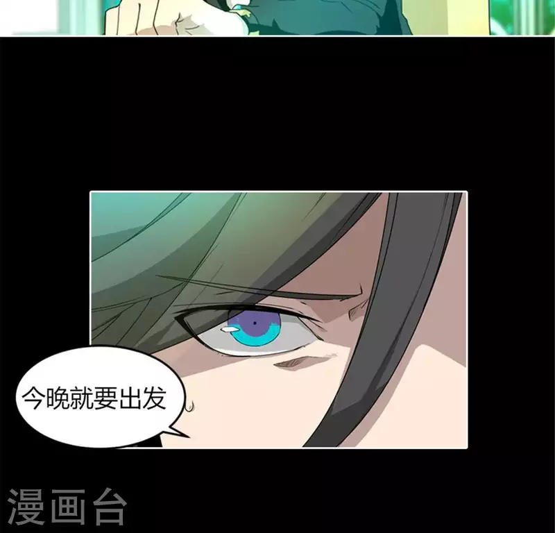 最终话11