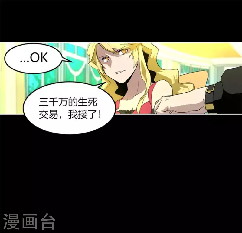 最终话13