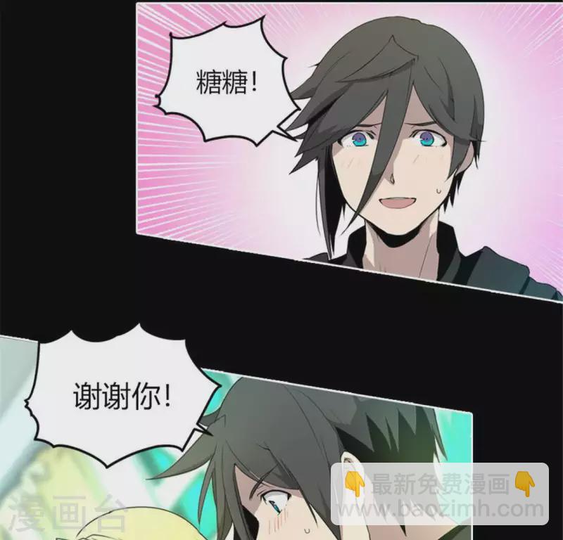 最终话14