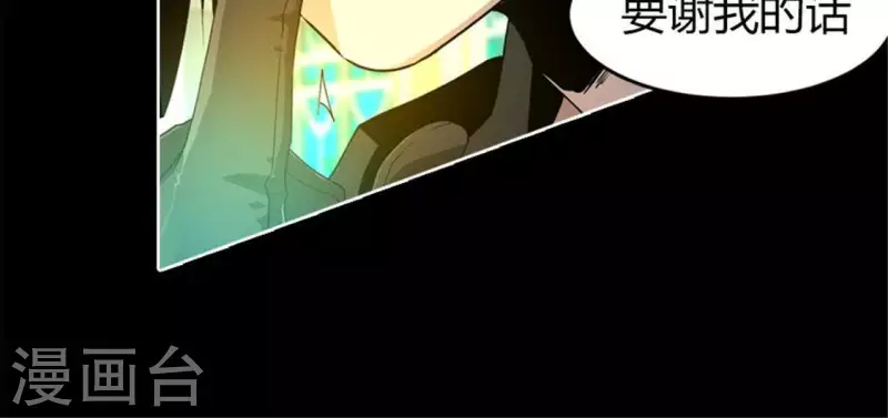 最终话16