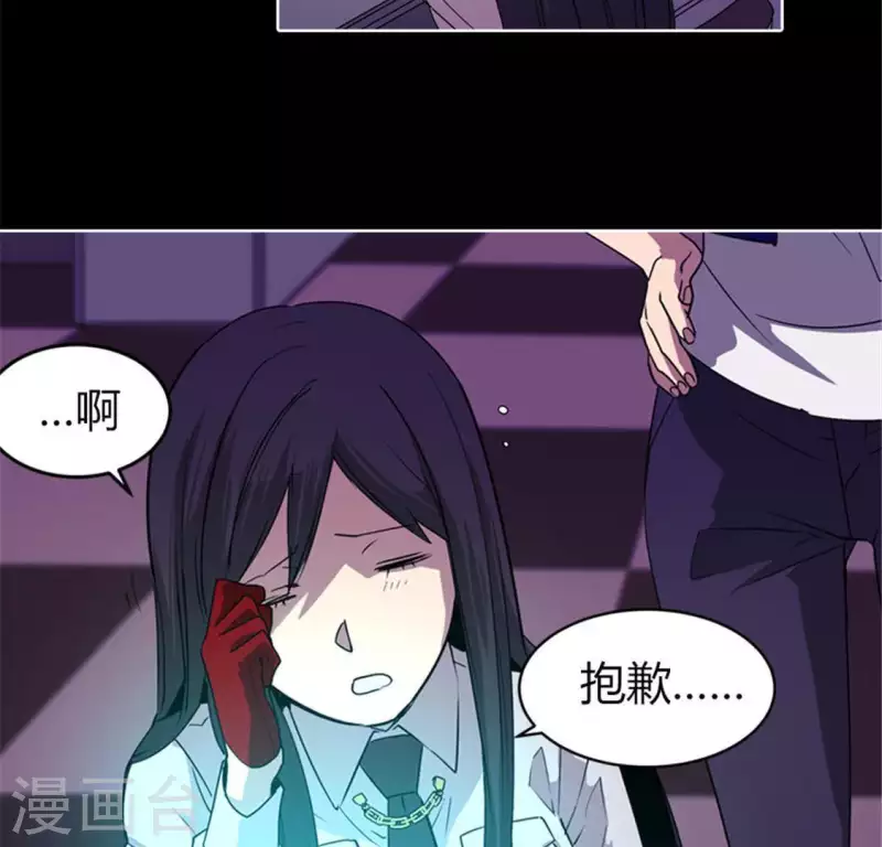 最终话26