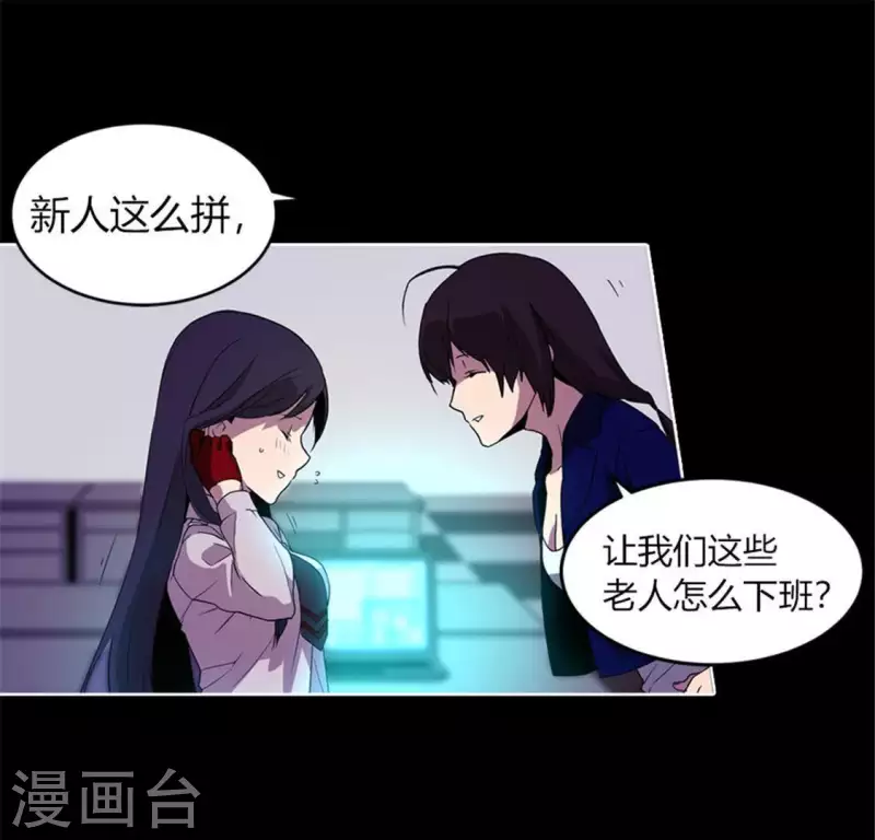 最终话28