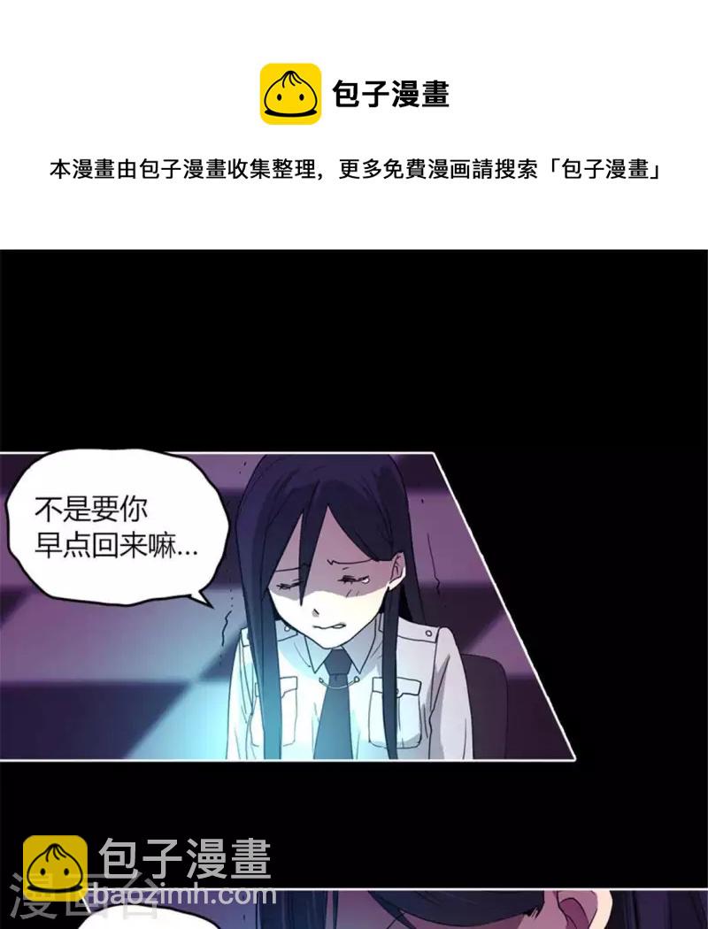 最终话38
