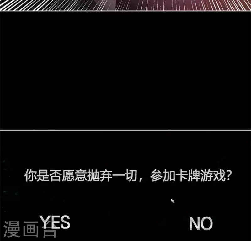 最终话43