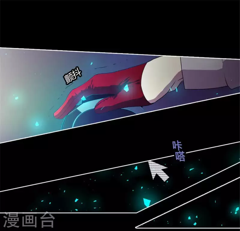 最终话46