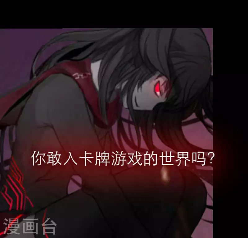 最终话48