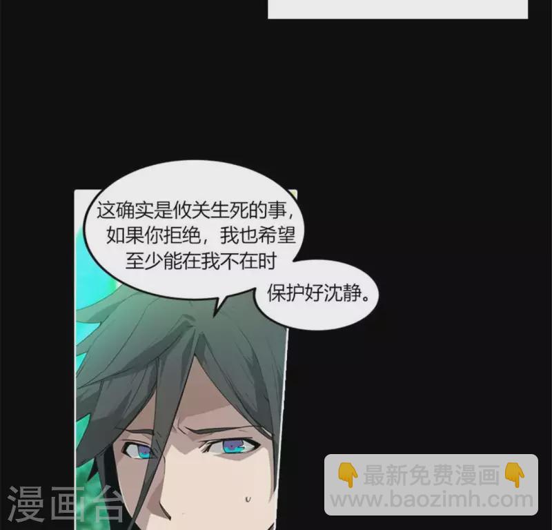 最终话5