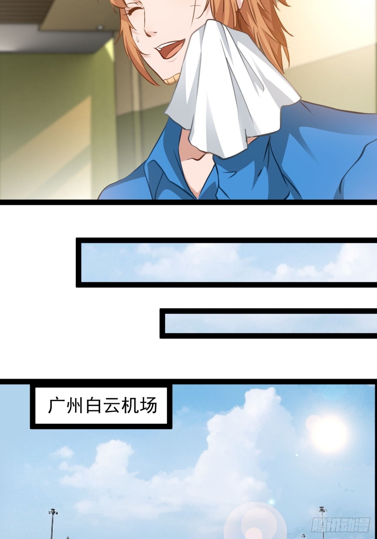 第2话 谁欺负我老公！21