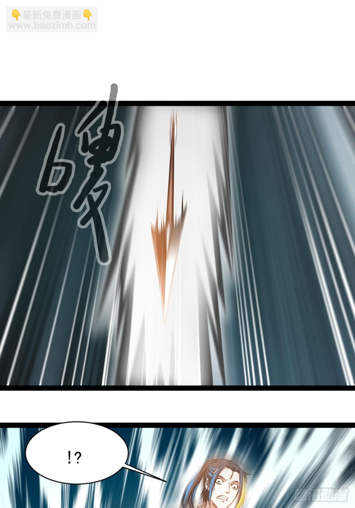 第2话 谁欺负我老公！42