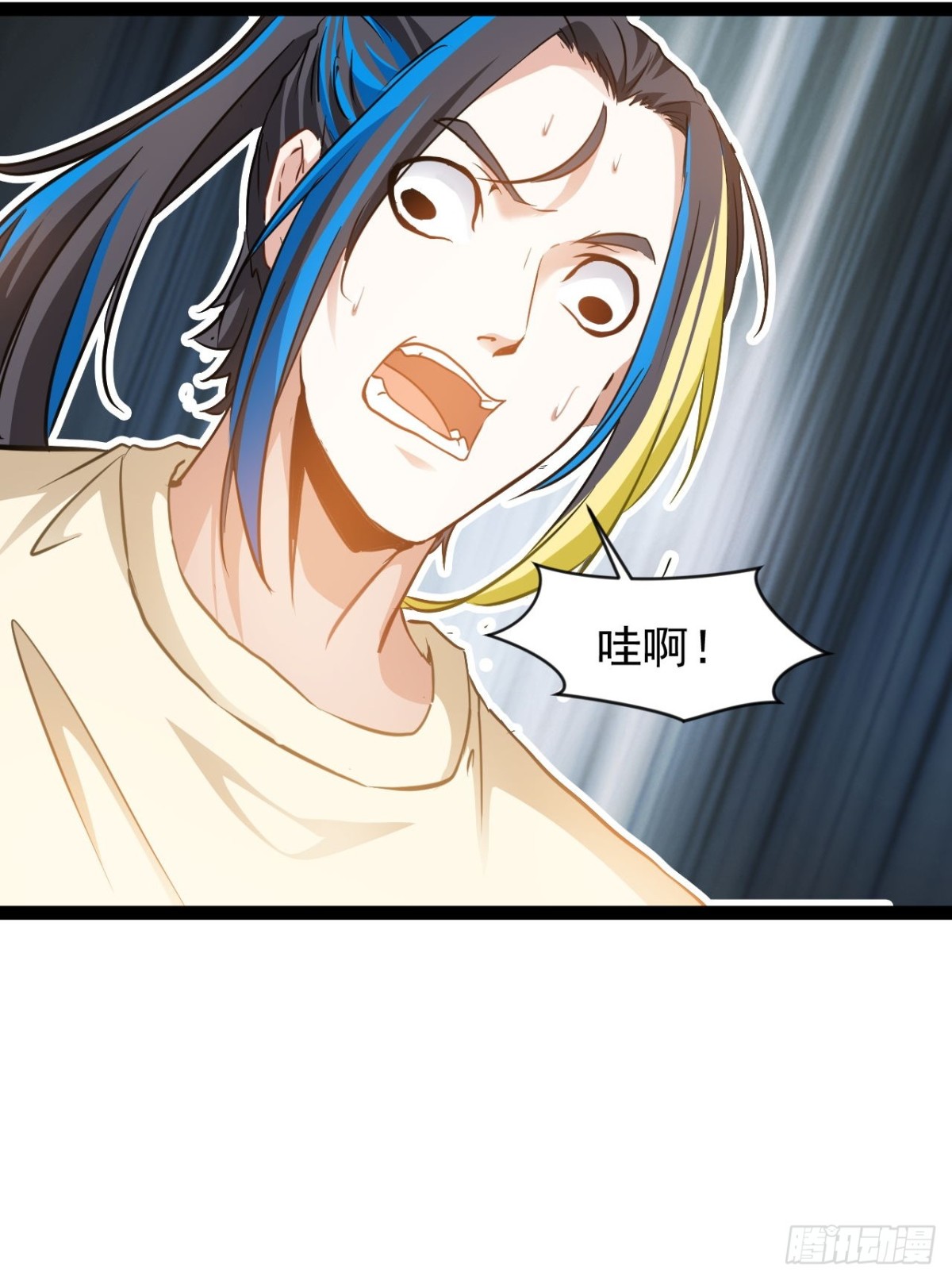 第2话 谁欺负我老公！44
