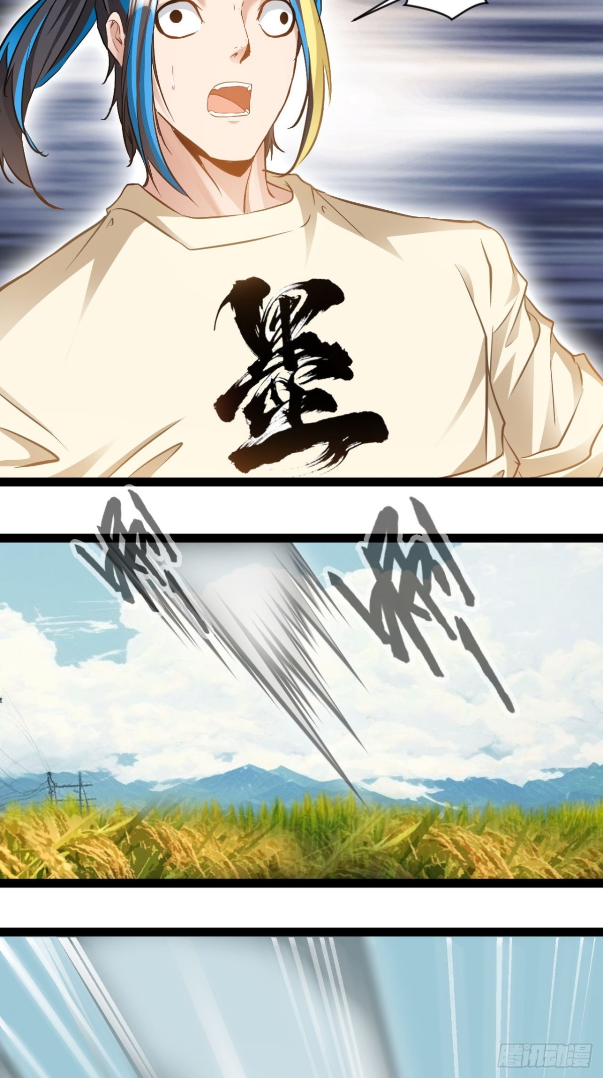 第2话 谁欺负我老公！69
