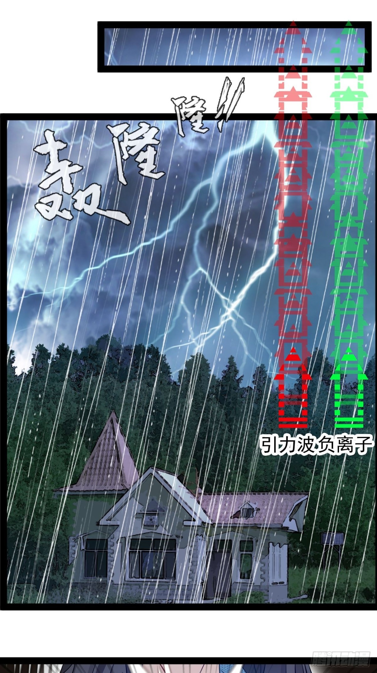 第10话 振作点我的朋友0