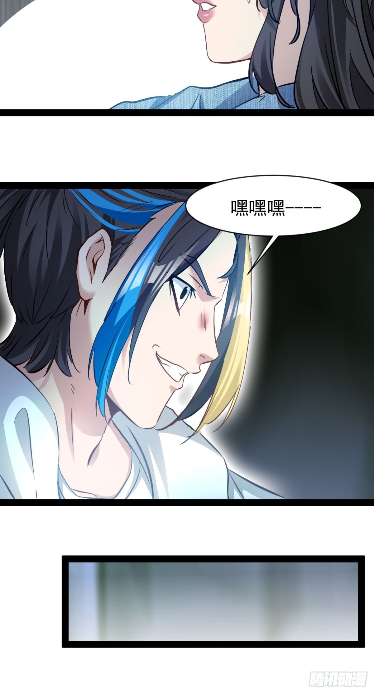 第10话 振作点我的朋友18
