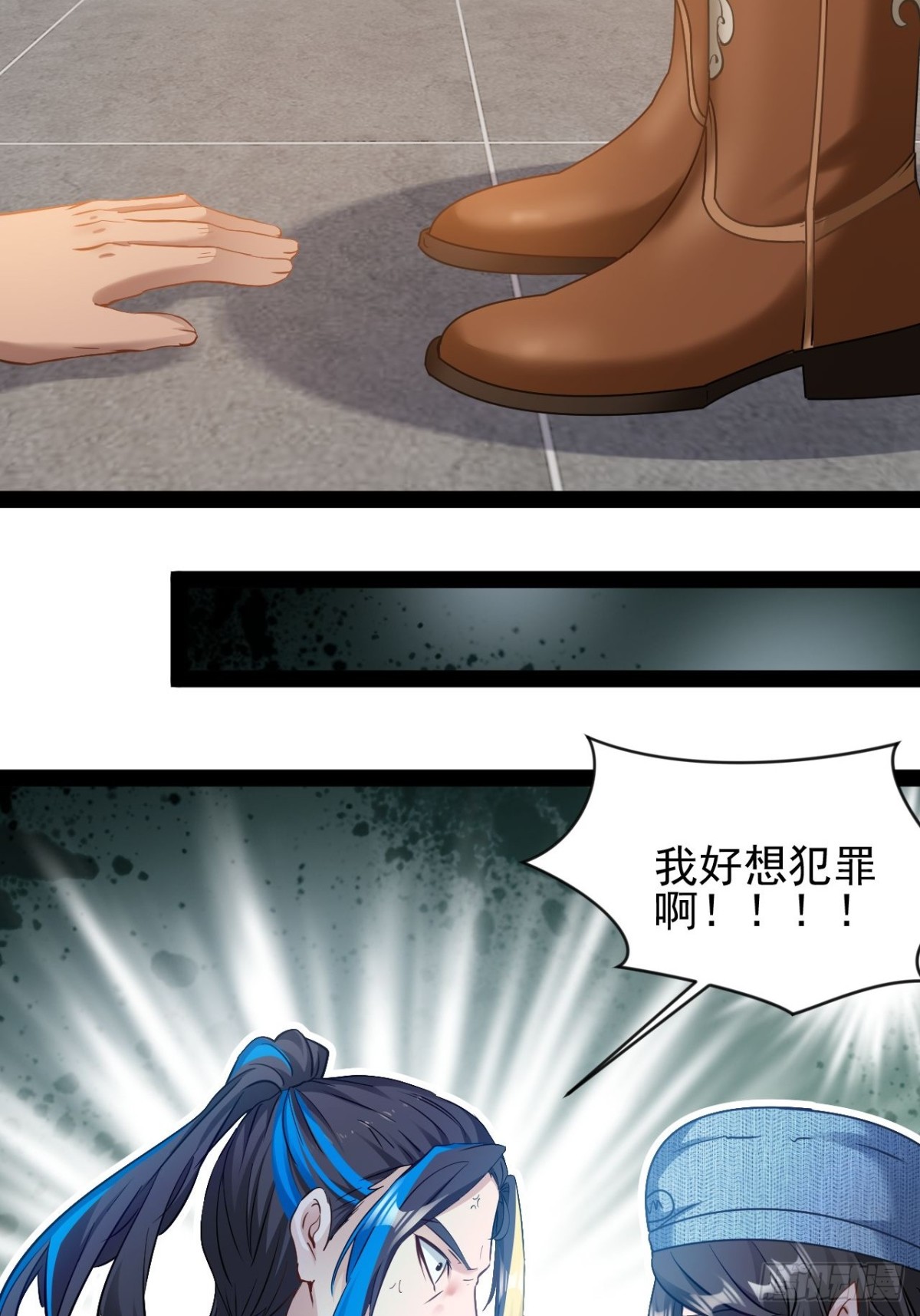 第10话 振作点我的朋友20